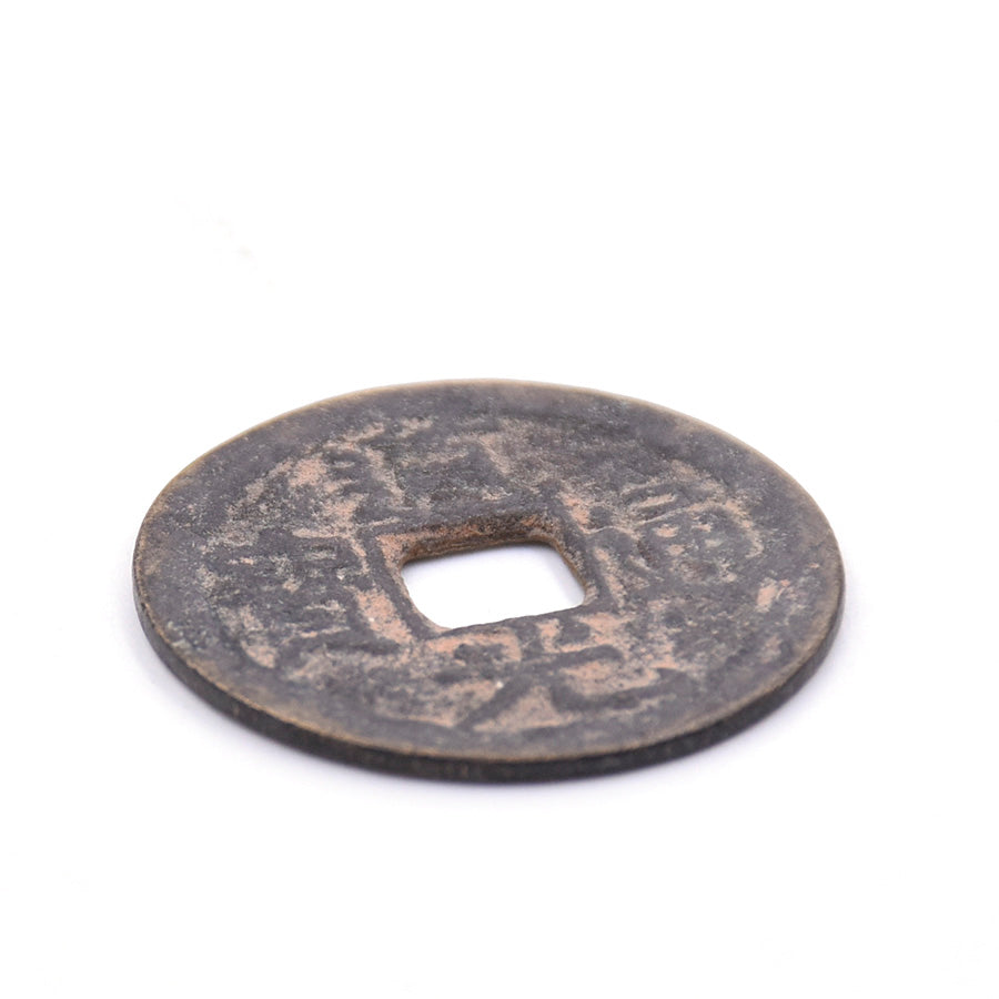 M2 - Antique Cash Coin