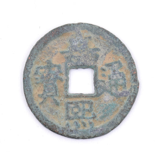 T1 - Antique Cash Coin