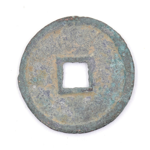 T1 - Antique Cash Coin