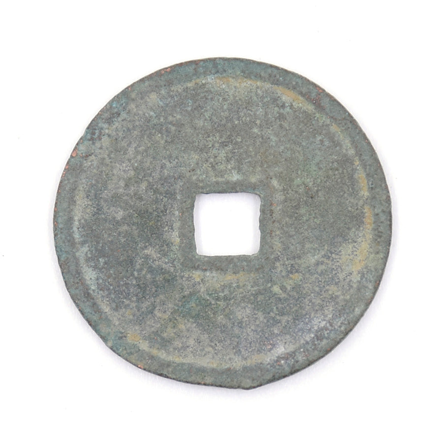 X2 - Antique Cash Coin