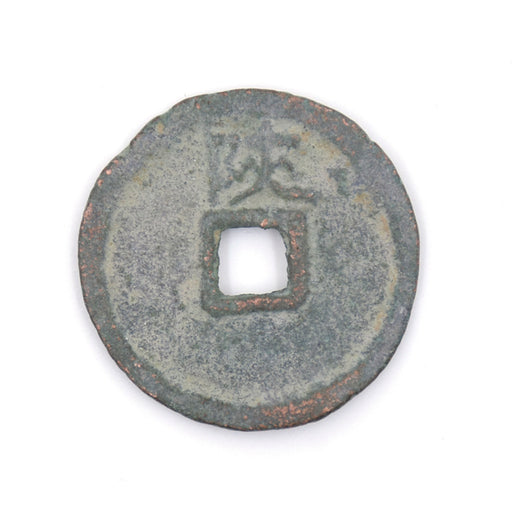 LL4 - Antique Cash Coin