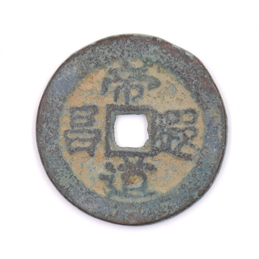 OO1 - Antique Cash Coin