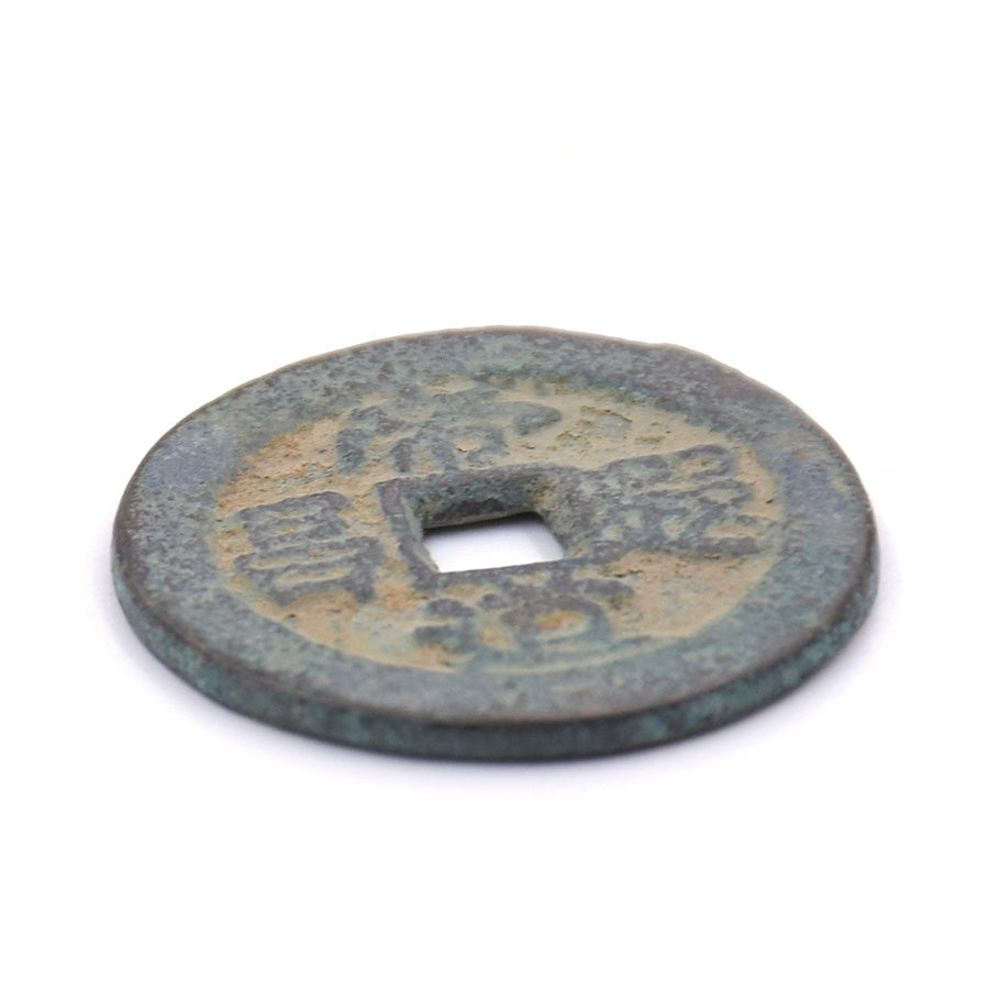 OO1 - Antique Cash Coin